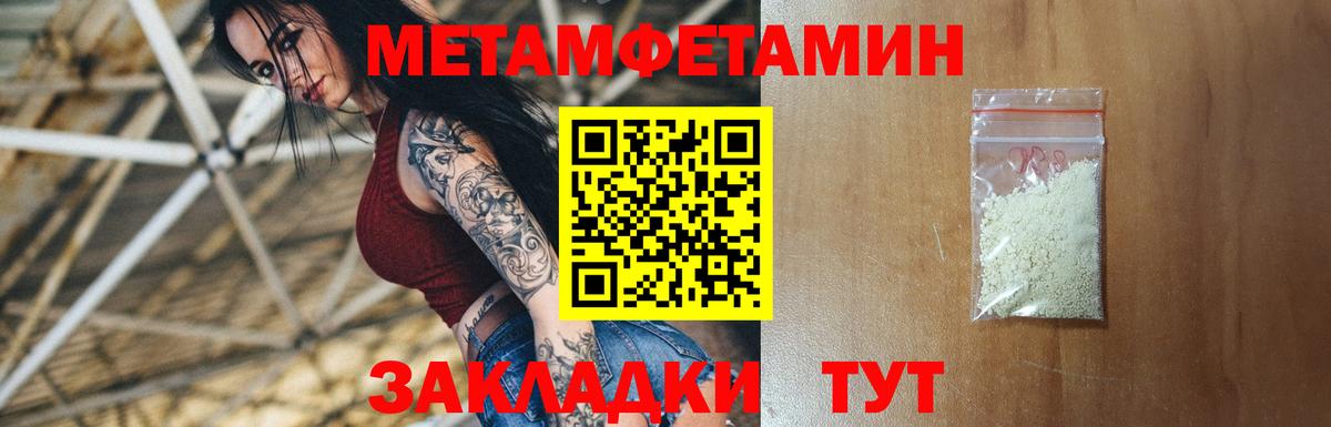АМФ 97% Лысьва