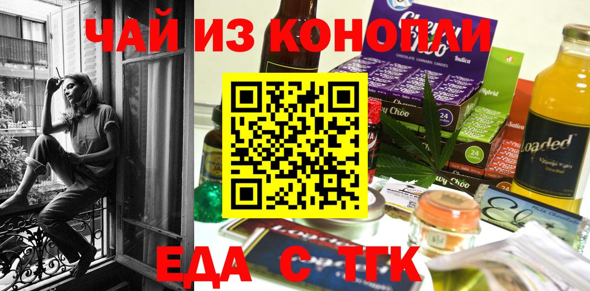 Canna-Cookies марихуана  Вход с VPN  Лысьва 