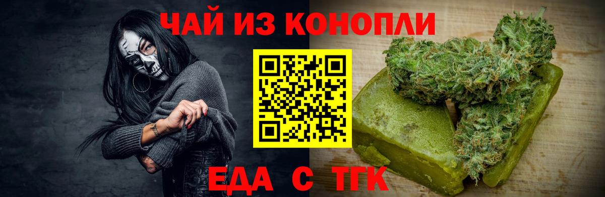 Canna-Cookies конопля Лысьва