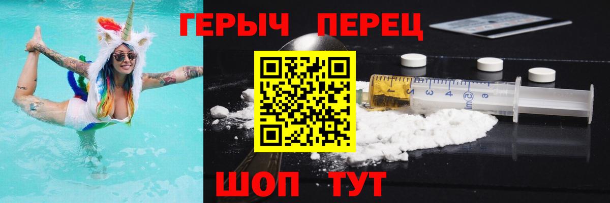 Героин афганец  Вход с VPN  Лысьва 
