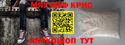 мескалин Ирбит