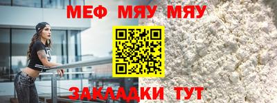молекула духа Ипатово