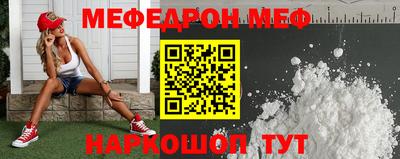 молекула духа Ипатово