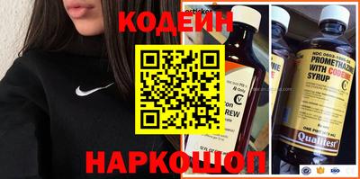 молекула духа Ипатово