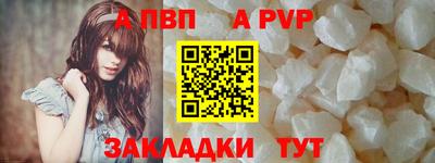 молекула духа Ипатово