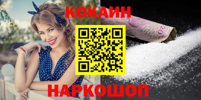 синтетический гашиш Изобильный