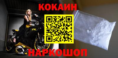 молекула духа Ипатово