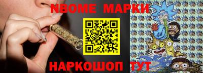 молекула духа Ипатово
