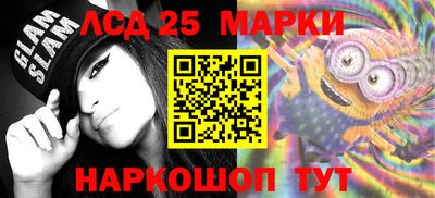 мескалин Ирбит