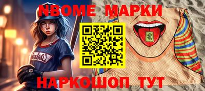 синтетический гашиш Изобильный