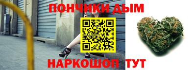 молекула духа Ипатово