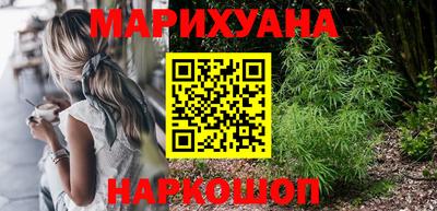 синтетический гашиш Изобильный