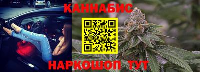 синтетический гашиш Изобильный