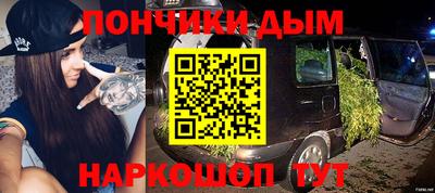 молекула духа Ипатово