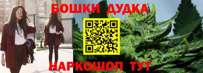 молекула духа Ипатово