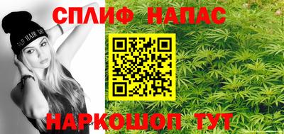 синтетический гашиш Изобильный