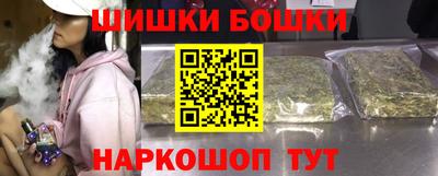молекула духа Ипатово