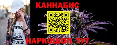 молекула духа Ипатово