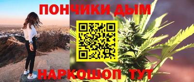 молекула духа Ипатово