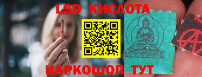 мескалин Ирбит