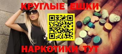 синтетический гашиш Изобильный