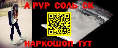 синтетический гашиш Изобильный