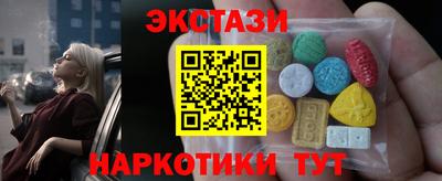 мескалин Ирбит