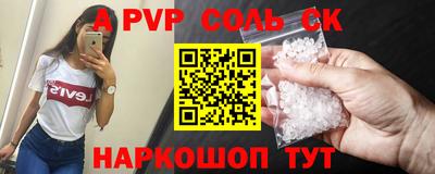 синтетический гашиш Изобильный