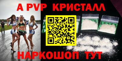 мескалин Ирбит