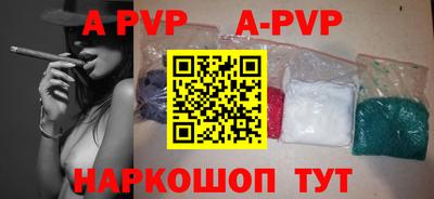 молекула духа Ипатово