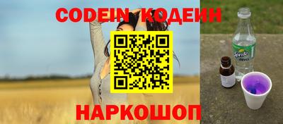 мескалин Ирбит
