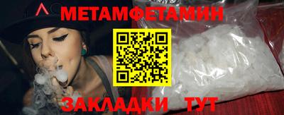 мескалин Ирбит