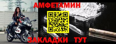 молекула духа Ипатово