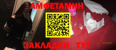 молекула духа Ипатово