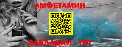 синтетический гашиш Изобильный