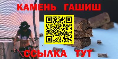 молекула духа Ипатово