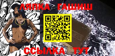 синтетический гашиш Изобильный