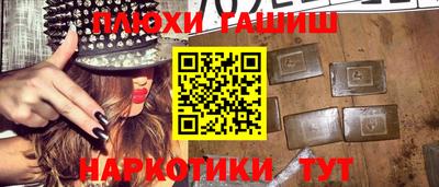 молекула духа Ипатово