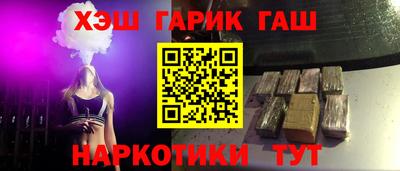 синтетический гашиш Изобильный
