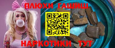 молекула духа Ипатово