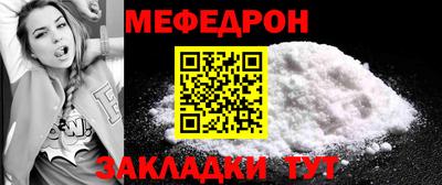 молекула духа Ипатово