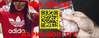 молекула духа Ипатово