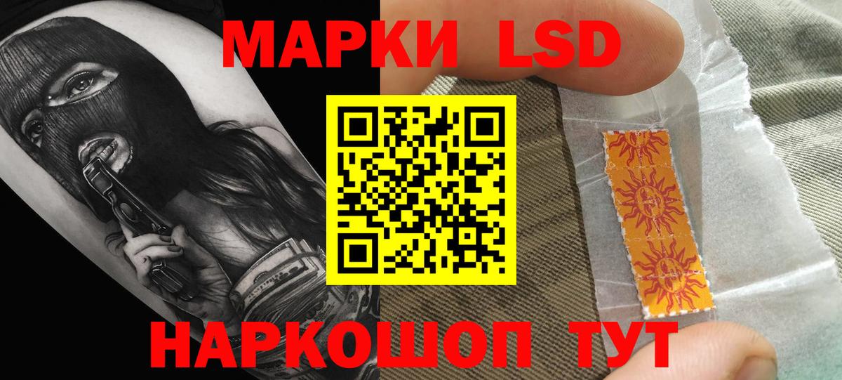 LSD-25 экстази ecstasy Лысьва