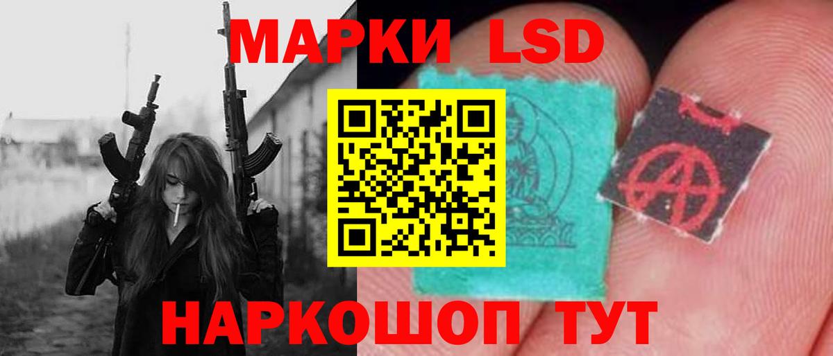 Лсд 25 экстази кислота  Вход с VPN  Лысьва  ЛСД экстази кислота 