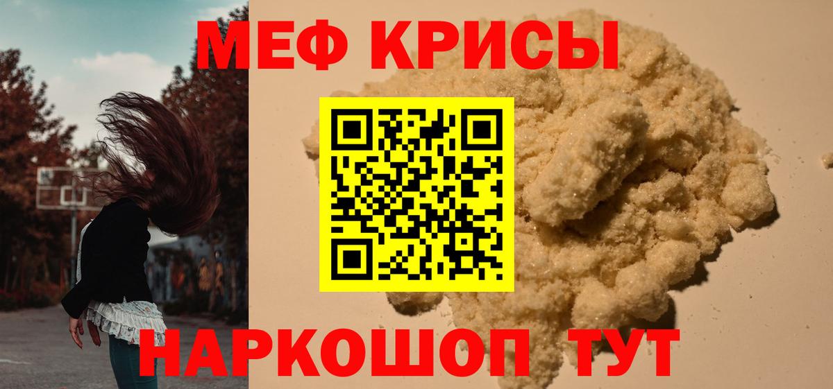 Мефедрон  Вход с VPN  Мефедрон mephedrone  Лысьва  где найти   МЯУ-МЯУ 4 MMC 