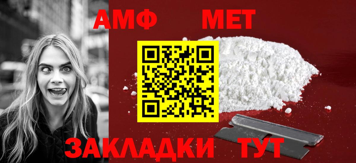 Лысьва  Первитин винт  Вход с VPN 