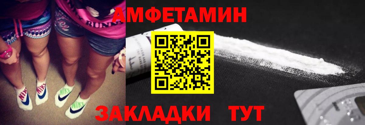 МЕТАМФЕТАМИН пудра Лысьва