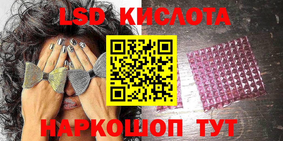 Марки N-bome  Марки NBOMe 1,8мг  Вход с VPN  Лысьва  Марки NBOMe 1,8мг 