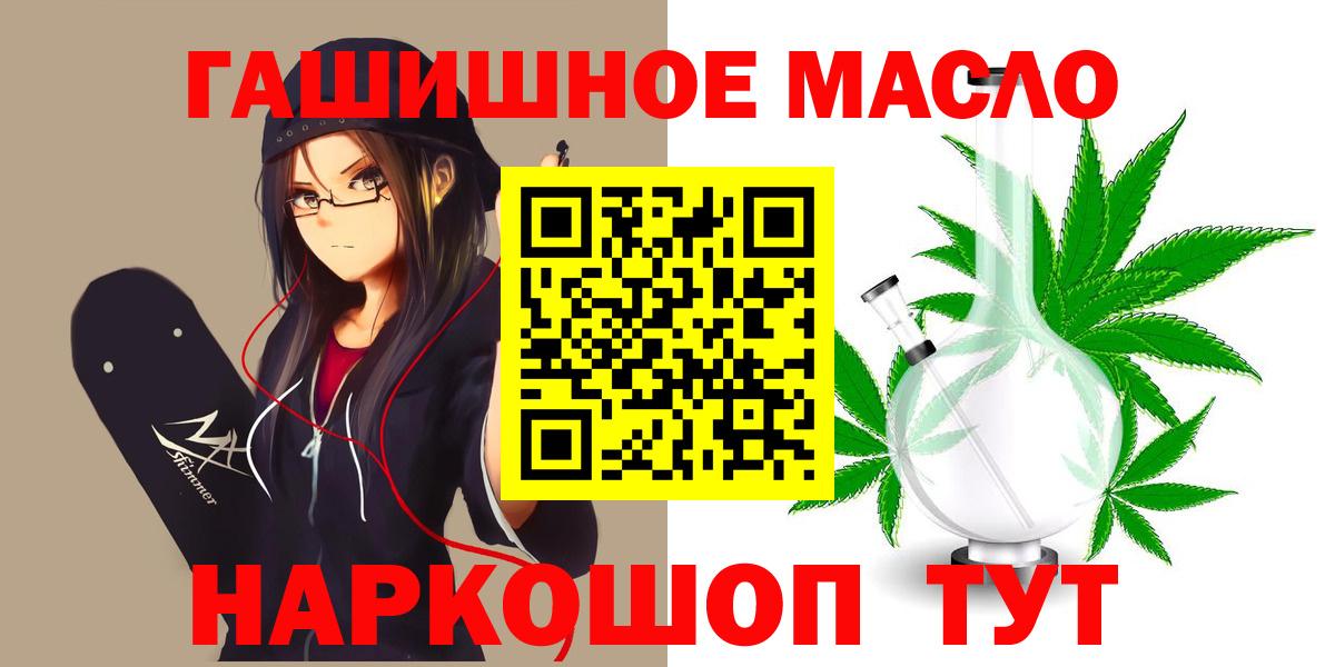 ТГК вейп с тгк  Дистиллят ТГК Wax  Лысьва  Вход с VPN 