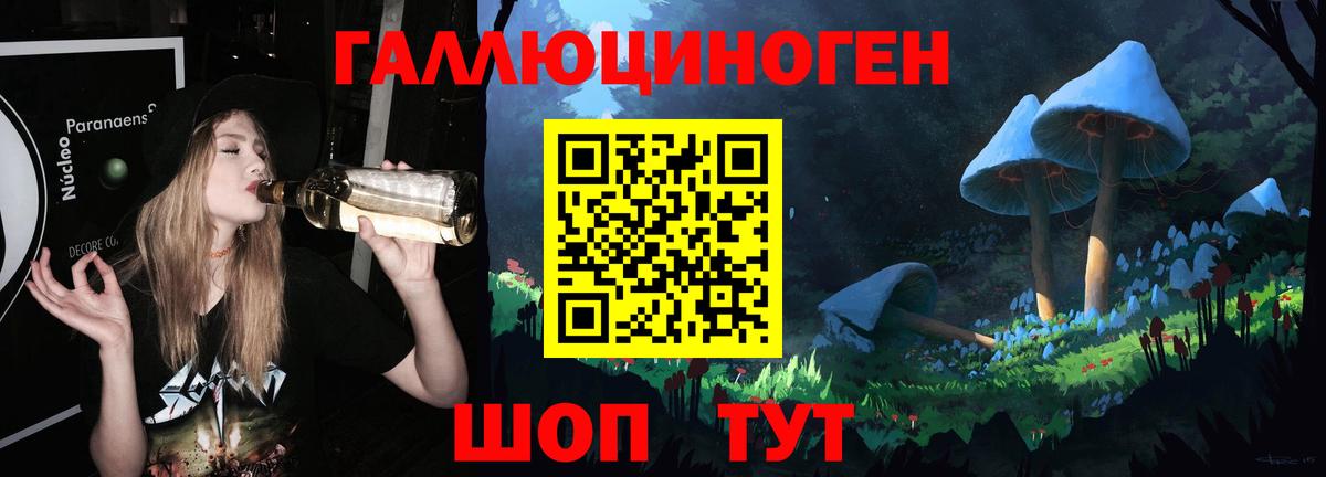 Псилоцибиновые грибы ЛСД  Вход с VPN  Лысьва 